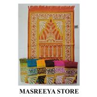 ราคา พรมรองละหมาด พรมปูละหมาด ผ้าปูละหมาด Made in Turkey (PM02_3) (4948952054)