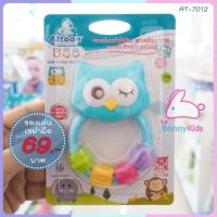 ราคา (2972) ของเล่นเขย่ามือเสริมทักษะ Attoon นกฮูกฟ้า (7535829292)