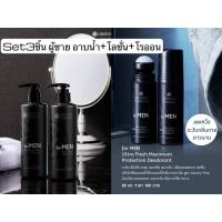 ราคา เซ็ต3ชิ้น สำหรับผู้ชาย Oriental Princess for MEN (14299823142)