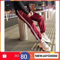 ราคา กางเกงวอร์มขาจั๊ม ผ้าซาติน แต่งแถบข้าง (1720794174)