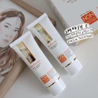 ราคา ครีมกันแดดสมูทอี 15 กรัม (8946986436)