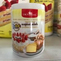 ราคา ผงฟู อิมพิเรียล 100 กรัม สูตรดับเบิลแอคชั่น (7022354894)