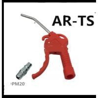 ราคา ปืนเป่าลม ปืนฉีดลม ฉีดลม ด้ามพลาสติก AR-TS ปืนเป่าลม ปืนฉีดลม (5842135710)