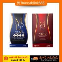 ราคา มดเอส มีเอส Mod s Me s ดีท็อกซ์ คุมหิว (28917711876)