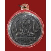 ราคา เหรียญหลวงพ่อเพิ่ม บาตรน้ำมนต์ รุ่น 2 (นาคคู่) วัดป้อมแก้ว จ.อยุธยา สร้างปี 2544 เนื้อทองแดง ตอกโค๊ตนะที่สังฆาฏิด้านหน้ (23363856282)