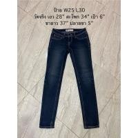 ราคา กางเกงยีนส์มือสอง ลีวาย (26900390468)
