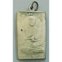 ราคา เหรียญ สมเด็จพุฒาจารย์โต วัดระฆัง หลัง พระสมเด็จ วัดระฆัง เนื้ออัลปาก้า สภาพเก่าสึกตามรูป (40202825073)