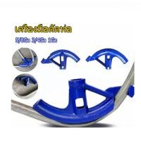 ราคา เครื่องมือดัดท่อ แบบพกพา 5/8, 3/4, 1 คู่มือ นิ้วเครื่องดัดท่อสำหรับโครงการติดตั้งประปา ท่อเหล็กกลม (43223657936)