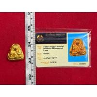 ราคา พระปิดตาหลวงปู่แก้ว วัดเครือวัลย์ เนื้อเปียกทองคำแท้หลังแบบพร้อมก๊าซใบรับรองพระแท้ (41914367714)