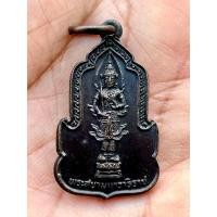ราคา เหรียญพระสยามเทวาธิราช วัดนาคปรก กรุงเทพฯ (25664520180)