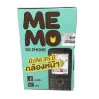 ราคา AIS MEMO 3G Phone LAVA W3 มือถือปุ่มกดสามารถรองรับซิมได้ทุกเครือข่าย สภาพดี ส่งฟรี (2131372476)