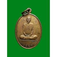 ราคา เหรียญหลวงพ่อเดิม พิมพ์ย้อนยุค วัดหนองโพ จ.นครสวรรค์ ปี2482 หลวงพ่อน้อยสร้าง (44213659928)