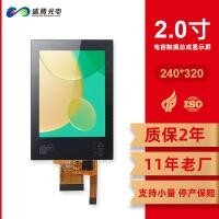 ราคา การประกันคุณภาพ 2 ปี หน้าจอ LCD 240 * 320 หน้าจอสัมผัสแบบ Capacitive RGB อินเทอร์เฟซ 22pin 7 ซม. ประกอบหน้าจอ (44268455670)