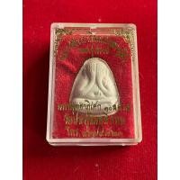 ราคา หลวงปู่โต๊ะแท้ หลวงปู่โต๊ะแท้ วัดประดู่ฉิมพลี พระปิดตา รุ่นเพชรรุ่งโรจน์ ปี 2535 พิมพ์ปลดหนี้ เนื้อเกสร พร้อมกล่อง (28067287389)