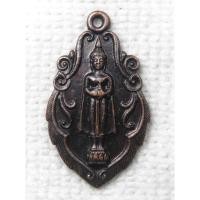 ราคา เหรียญใบสาเก หลวงพ่อบ้านแหลม วัดเพชรสมุทรวรวิหาร หรือวัดบ้านแหลม จ.สมุทรสงคราม ปี2530 (พิมพ์เล็ก) เหรียญรูปปฏิมากรคุณพ่ (28251419432)