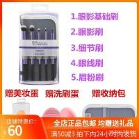 ราคา แปรงแต่งหน้าครบชุด Makeup RT Tools Techniques4 Beauty Egg Set Paint Real 88B0 (41822144051)