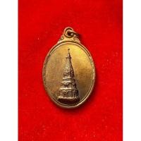 ราคา เหรียญพระธาตุพนม นครพนม ปี 2520 เนื้อทองแดง(พร้อมส่ง) (24957228891)