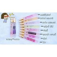 ราคา น้ำหอม การบินไทย (เลือกกลิ่นได้เอง) น้ำหอมการบินไทย perfume (2069145717)