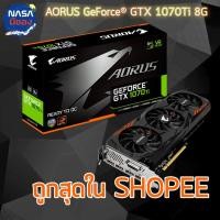 ราคา AORUS GeForce GTX 1070Ti 8G ถูกและคุ้มที่สุด (1895300029)