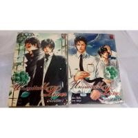 ราคา Unsuitable Lover รักไม่ได้ลิขิต( 2เล่ม)นิยายวายโดยไป๋อวิ๋น มือสอง เรื่องของเผิงอี้หานที่พิการ กับชายผู้เย่อหยิ่ง (28717090521)