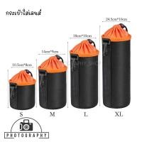ราคา กระเป๋าใส่เลนส์ CAMERA LENS POUCH NV-CLBA BLACK-ORANGE กระเป๋าใส่เลนส์กล้อง (7053748054)