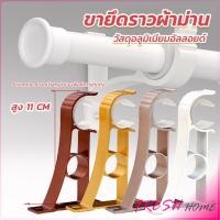 ราคา ขายึดราวผ้าม่าน แบบเดี่ยว ขายึดผ้าม่าน โลหะ Curtain bracket (22668174603)