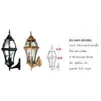 ราคา ไฟภายนอกบ้าน รุ่น 603 ไฟกิ่งผนัง ไฟหัวเสา ไฟเสาสนาม เสาสนาม 2หัวข้าง ไฟสวน ไม่รวมหลอดไฟ (23663780754)