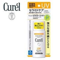 ราคา [Tester 10ml.] Curel UV Protection Milk SPF50+ PA+++ (1593580372)
