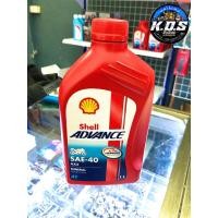 ราคา น้ำมันเครื่องรถมอเตอร์ไซค์ เชลล์ แอ๊ดว้านซ์ AX3 1 ลิตร ( Shell Advance AX3 4T SAE40 Packed 1 Lite ) (16298602929)