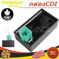 ราคา "กล่องแต่ง (4 พิน) CDI For Lifan110/LF110 lifan 110cc,125cc กล่องควบคุม ATV 4 pins สำหรับ ATV 150cc " (26488951447)