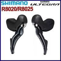 ราคา Shimano Ultegra R8020 2 ความเร็ว R8025 11Speed Shifter สําหรับดิสก์เบรกไฮดรอลิกจักรยานเสือหมอบ Shifter จักรยานอุปกรณ์เสริม (26280502662)