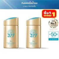 ราคา 377เพอร์เฟค ยูวี ซันสกรีน สกินแคร์ มิลค์ อะควา เบส อัลตร้า โพรเทคชั่น แมทท์แอนด์ไลท์ เฟส ซันสกรีน SPF50+PA++++ 60 มล. (40924659771)