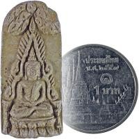 ราคา พระชินราชท่าเรือ + หลังยันต์ห้า วัดเสมาเมือง จ.นครศรีธรรมราช ปี ๒๕๐๕ (18777068411)