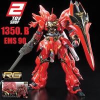 ราคา 1/144 RG # 22 Sinanju (1916899905)