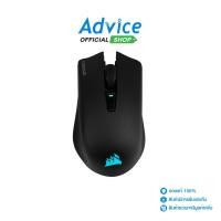 ราคา CORSAIR MOUSE WIRELESS HARPOON RGB - A0122615 (27180110949)