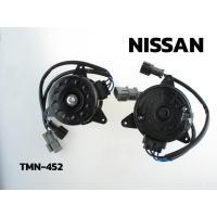 ราคา มอเตอร์พัดลม NISSAN SYLPHY / JUKE / PULSAR ตรงรุ่น (TMN-452) TOP PERFORMANCE JAPAN หม้อน้ำ นิสสัน จู๊ค ซิลฟี่ พัลซ่า (3478804202)