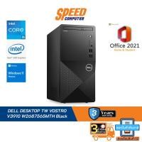 ราคา DELL DESKTOP TW VOSTRO V3910 W2687565MTH Black By Speed Computer (22402107192)