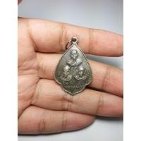 ราคา เหรียญสามพระเกจิอาจารย์ หลวงพ่อโส หลวงพ่อสอ หลวงพ่อชม (6539281619)