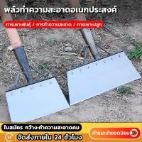 ราคา พลั่วทำความสะอาดสวน 21/30cm พลั่วแซะหญ้า พลั่วตักดิน พลั่ว พลั่วแซะหญ้าพลั่วเหล็ก เครื่องมือทำสวน เครื่องมือเกษตร (40160875442)