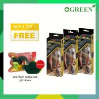ราคา Futuro Stabilizing Knee Support /อุปกรณ์พยุงหัวเข่า ชนิดเสริมแกนด้านข้าง (6140834750)