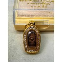 ราคา พระนาคปรกใบมะขามหลวงพ่อคูณสุทโธรุ่นมหาลาภ ปีห้าแปดเนื้อทองแดงเลี่ยมทอง￼ทองคำแท้ฝั่งเพชรรอบ (40857302801)