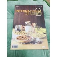 ราคา หนังสือเบเกอรี่ International Dessert 2 มือ 2 (ไม่รับเปลี่ยนคืนสินค้า) (21429948125)