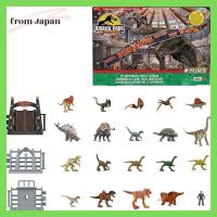 ราคา Mattel Jurassic World Jurassic Park ปฏิทินครบรอบ 30 ปี 2023 [30 ฟิกเกอร์และอะไหล่] [ของเล่นไดโนเสาร์] [3 ปี ~] [ของขวัญ] Htk45 (24067681893)
