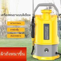 ราคา ปุ๋ย เป้สะพายหลัง แรงดันสูง ยาฆ่าแมลง ขวดสเปรย์ รุ่นใหม่ ปืนฉีดไฟฟ้าขนาดเล็ก ใช้ในเกษตร แบตเตอรี่ลิเธียม (26681941545)