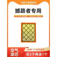 ราคา เหมาะสําหรับ Ford Shaker Air Filter Grid Original Factory Original อัพเกรดรถกรองพิเศษ High Flow Air Filter (40821374971)