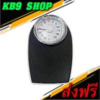 ราคา DT-602 Camry เครื่องชั่งน้ำหนักบุคคล แบบสปริง รุ่น DT-602 ยี่ห้อ Camry (11585954761)