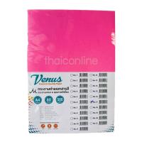 ราคา **สต๊อกแน่น*กระดาษสี ปอนด์สี ยี่ห้อวีนัสรุ่นใหม่ 100 /500แผ่น ขนาด A4 หนา 80 แกรม มีมากถึง 21 สี คุณภาพเยี่ยม มีสีพาสเทล (18981064962)