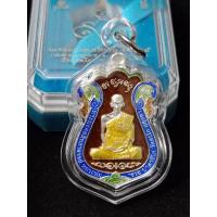 ราคา เหรียญเสมาหลวงพ่อรวย ไตรมาส 59 รวย รวย รวยเนื้อเงินลงยาแดง วัดตะโกอยุธยาเลี่ยมกรอบพร้อมใช้ (40002770704)