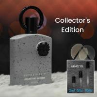 ราคา Afnan Supremacy Collector's Edition EDP น้ำหอมแบ่งขาย 2ml 5ml 10ml แท้ทุกหยด (26224992244)