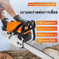 ราคา เลื่อยตัดต้นไม้อเนกประสงค์ เลื่อยโซ่ไฟฟ้าแบบใช้มือถือในครัวเรือนขนาดเล็ก เลื่อยเบนซินขนาดใหญ่ เลื่อยตัดไม้ (25160735562)